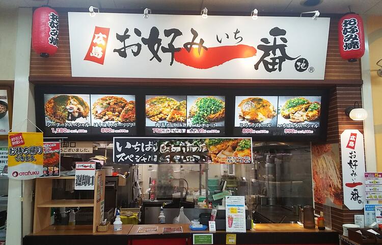 ご当地大好きさん専用 ファンの方へ】ATEEZオリジナルラベル缶、四ツ谷に在庫ありました